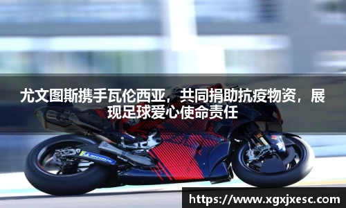 3377体育