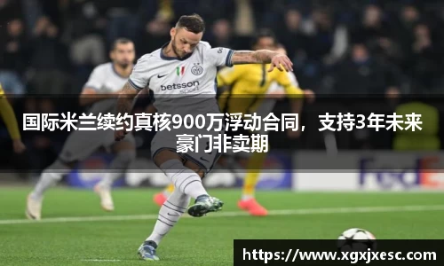 3377体育APP