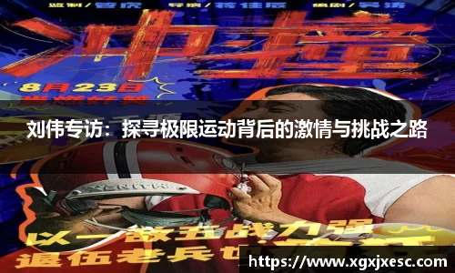 3377体育官网